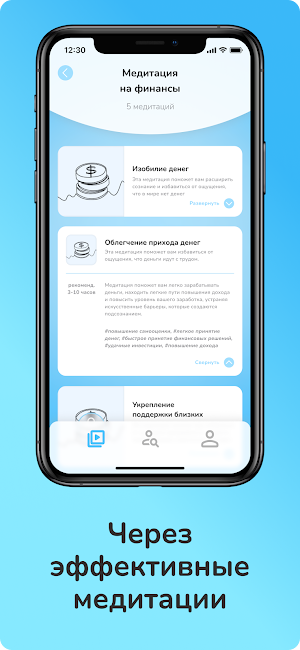 Happy365 - ментальное здоровье Screenshot 1