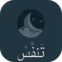 بودكاست تنفس
