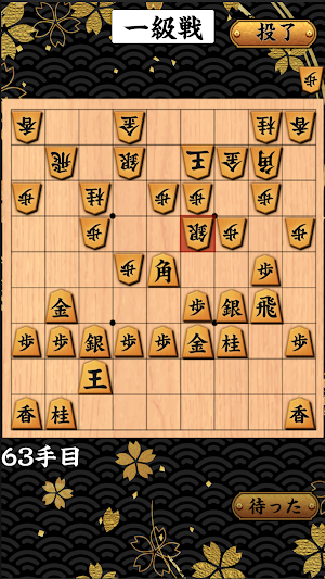 AI将棋道場　入門スクールアプリ Screenshot 1