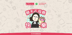 Mother's Day Stickers 3 Screenshot 2