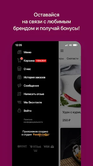 Кума Шаурма | Кореновск Screenshot 3
