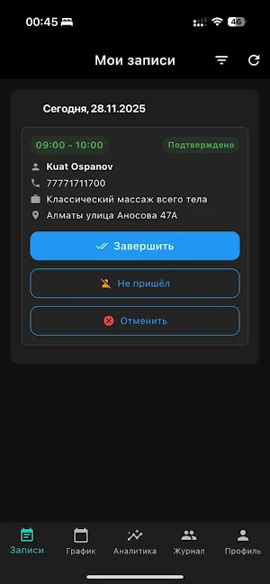 Kelem App Screenshot 0
