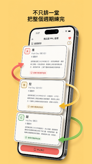 Wolfpress 沃推 Screenshot 2