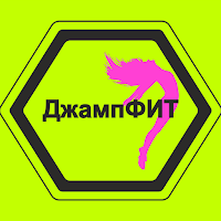 Джампфит