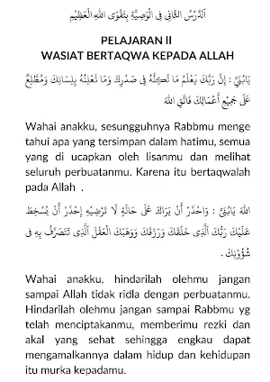Nasehat Ayah Kepada Anaknya Screenshot 2
