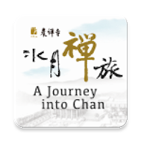 A Journey into Chan