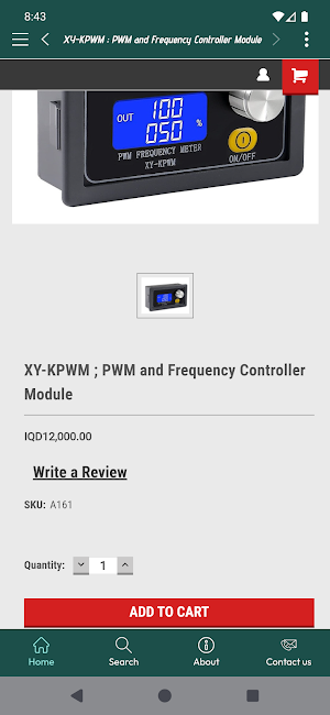 Al-Hekmh Electronics Screenshot 0