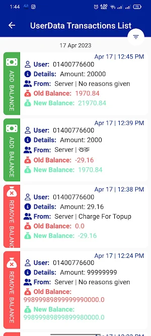 AMRServer Screenshot 1