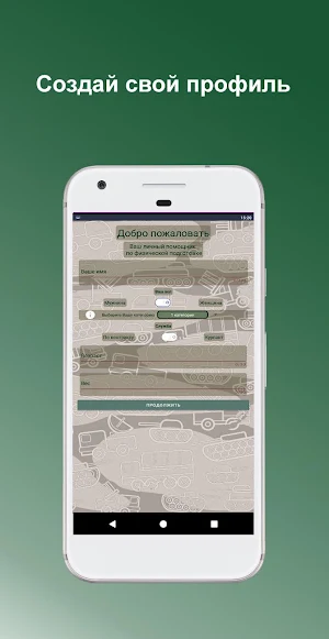 ФизПомощник Screenshot 0