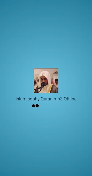اسلام صبحي قرآن mp3 Screenshot 0