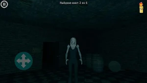 Samantra - The Horror Game Screenshot 3