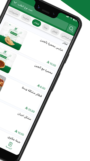 عجينة هنانا |  AJINAT HANANA Screenshot 2