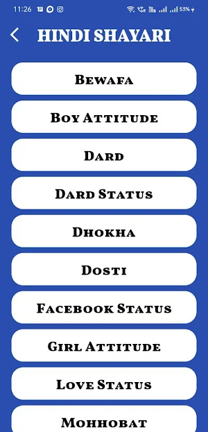 Hindi Shayari Pyar bhri shyri Screenshot 0