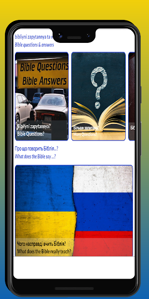 БІБЛІЯ Ukrainian Bible Audio Screenshot 1