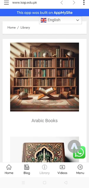 Islamic Encyclopedia Screenshot 2