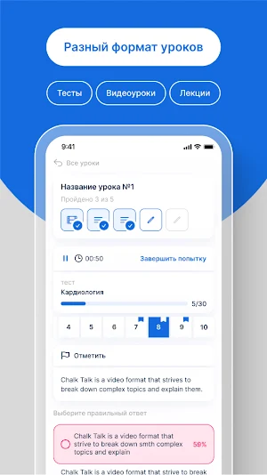 SYNAPSE I СИНАПС Screenshot 1
