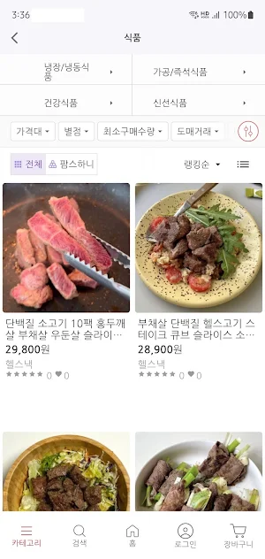 팜스 Screenshot 1