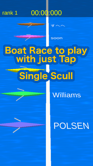 Single Scull Screenshot 0