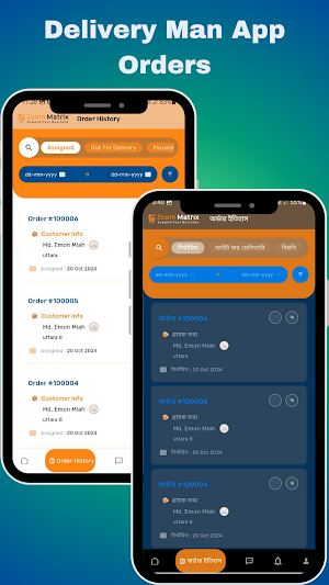 Hire Hero Delivery Man Screenshot 1