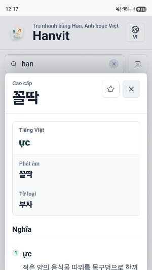 Hanvit Screenshot 2