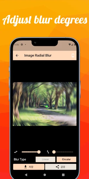 Image Radial Blur Screenshot 3