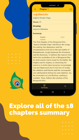 Bhagavad Gita: All Languages Screenshot 1