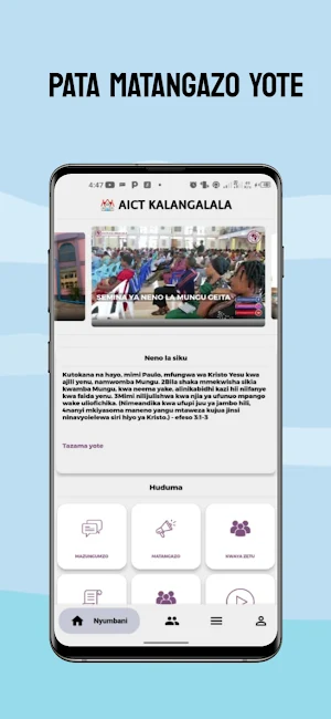 AICT KALANGALALA Screenshot 1