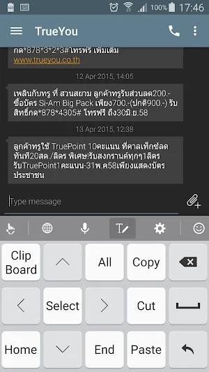 Theme for TouchPal & Galaxy S6 Screenshot 3