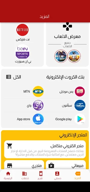 AM TODAY Screenshot 1