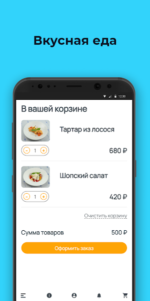 HEMINGWAY Screenshot 2