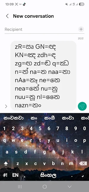 Singlish keyboard - Sinhala Screenshot 2