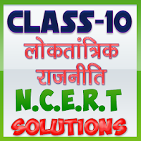 10 Class Political science sol