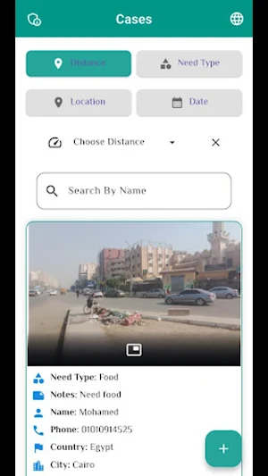 سند Screenshot 0