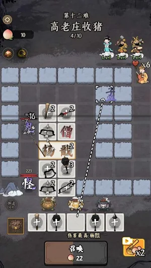 趙雲與阿鬥2: 悟空與唐僧 Screenshot 3