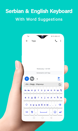 Serbian Keyboard, Српска тастатура за андроид Screenshot 2