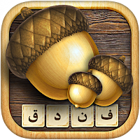 فندق - بازی فکری حدس کلمات