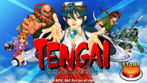 Tengai Screenshot 0