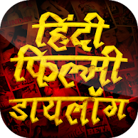 Filmi Dialogue Social Fun