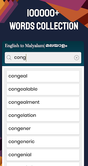 Malayalam English Translator -Malayalam Dictionary Screenshot 1