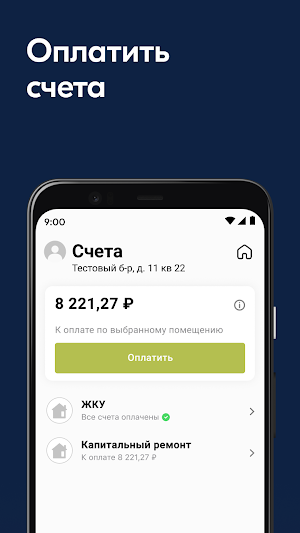 Мангазея Screenshot 2