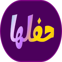 7afelha - حفلها