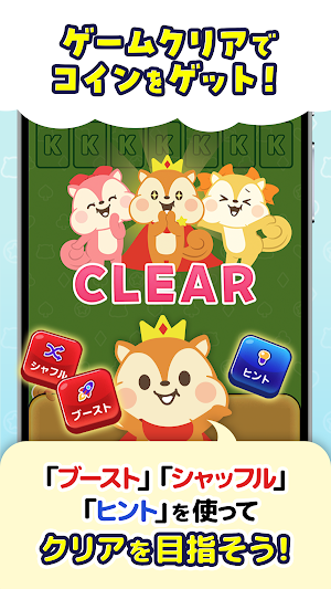 モッピーソリティア -ポイ活カジュアルゲーム Screenshot 3