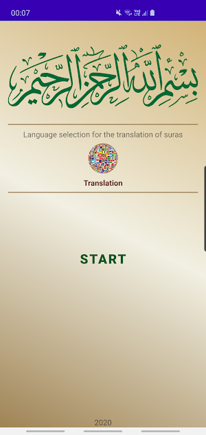 Learn The Whole Holy Quran Screenshot 0
