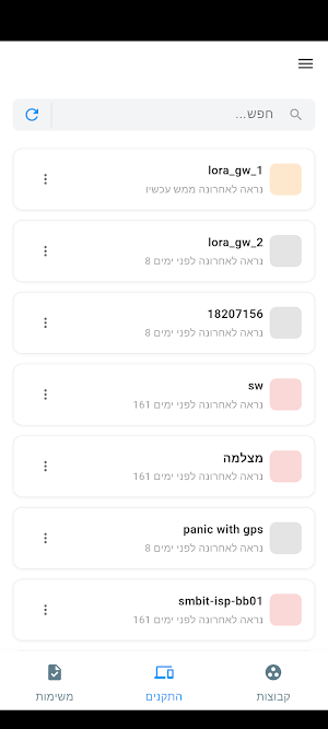 Ekron Wide Screenshot 0