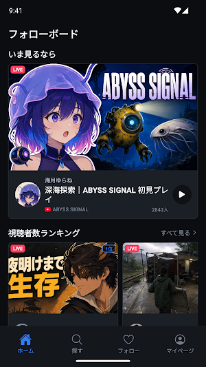 フォローボード / FollowBoard Screenshot 0