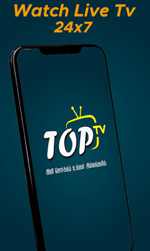 Ambai  TOP TV - Android TV Screenshot 1