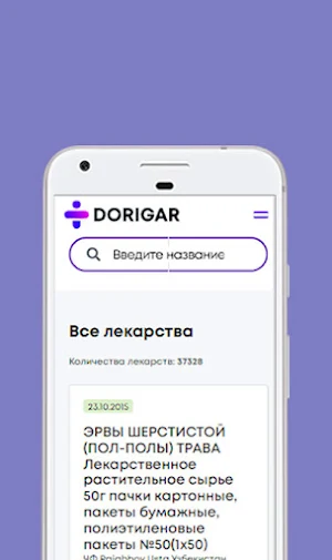 Dorigar.uz Screenshot 2