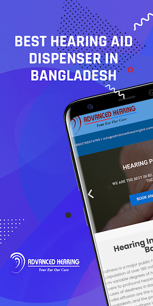 Advanced Hearing Center Screenshot 0