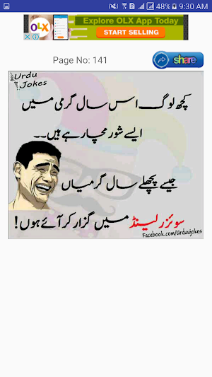 New Urdu Jokes Urdu Lateefay Screenshot 2