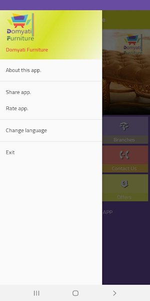 Domyati Furniture Screenshot 2